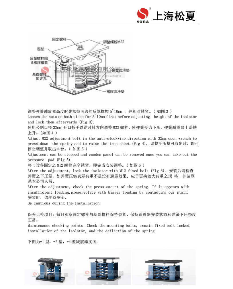 ZTF-4-2000风冷冷水机组用阻尼弹簧黄瓜视频APP下载黄