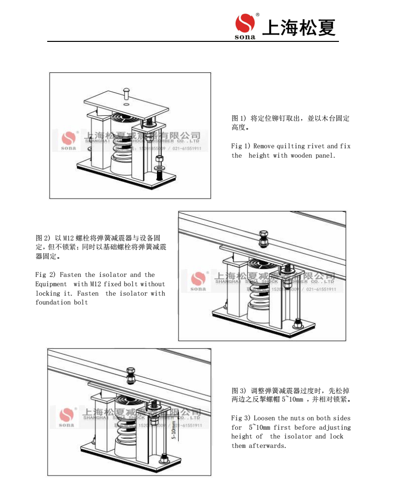 ZTF-1-200干式变压器用阻尼弹簧黄瓜视频APP下载黄可调式安装图