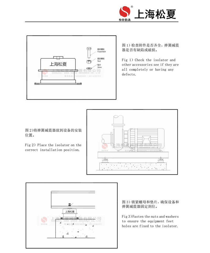 ZTA-40型立式管道泵用阻尼弹簧黄瓜视频APP下载黄安装说明