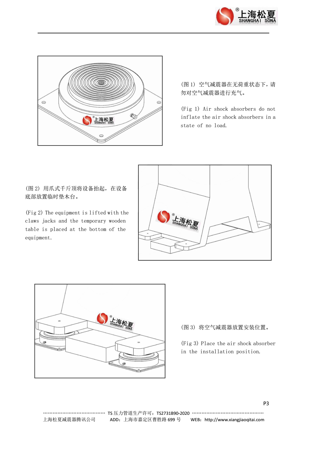 JBQ空气黄瓜视频APP下载黄安装说明：