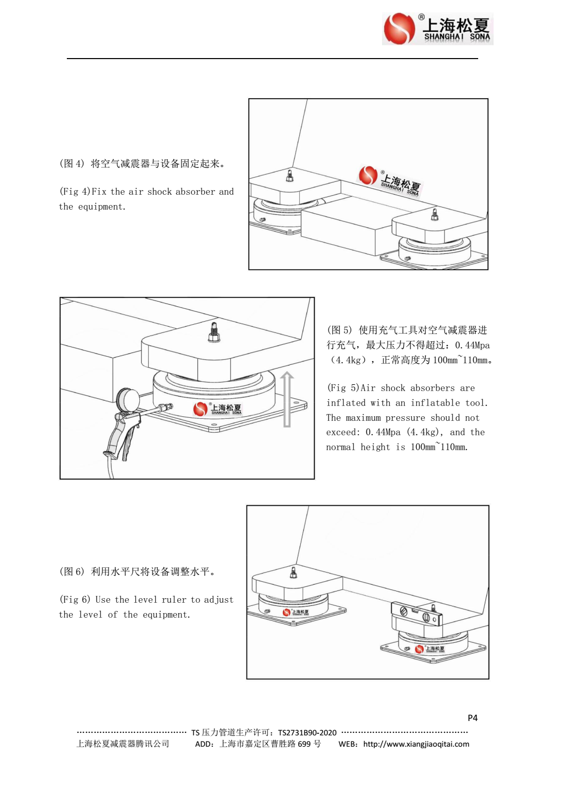 JBQ空气黄瓜视频APP下载黄安装说明：