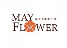 【上海五月花生活广场项目】弹簧黄瓜视频APP下载黄